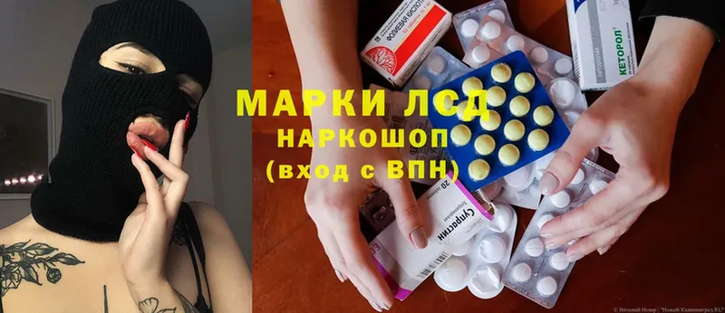 Лсд 25 экстази ecstasy  Котовск 